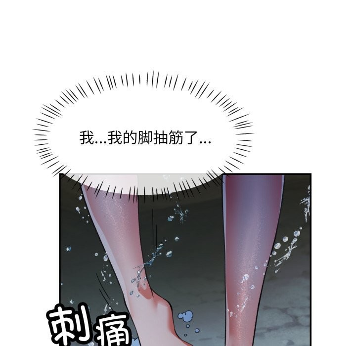 第46話