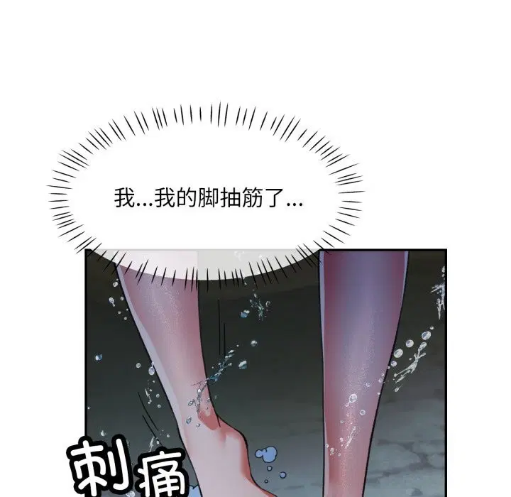 第46話