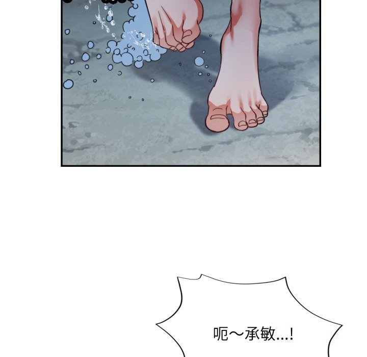第46話