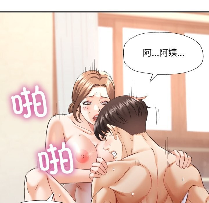 第46話