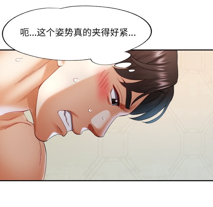 第46話