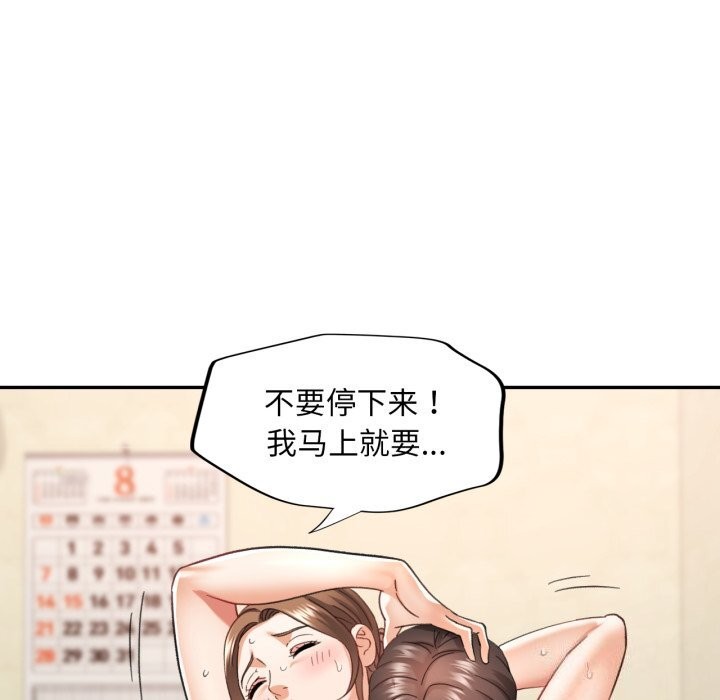 第46話
