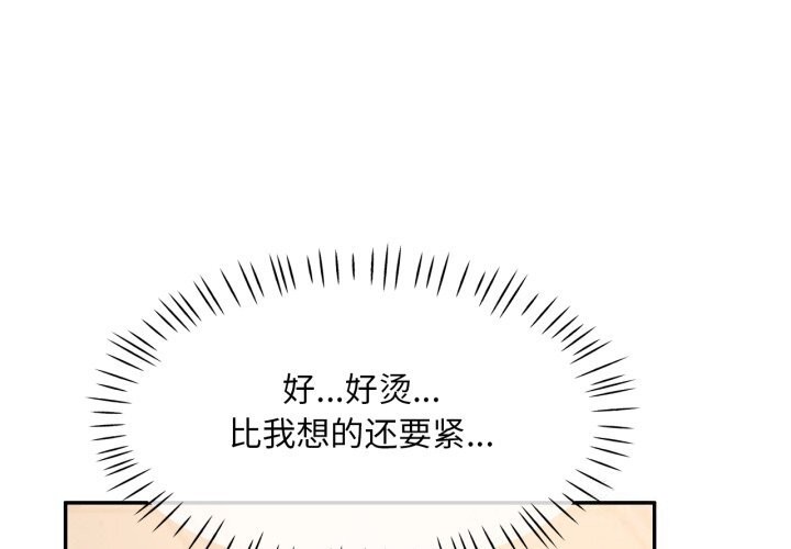 第46話