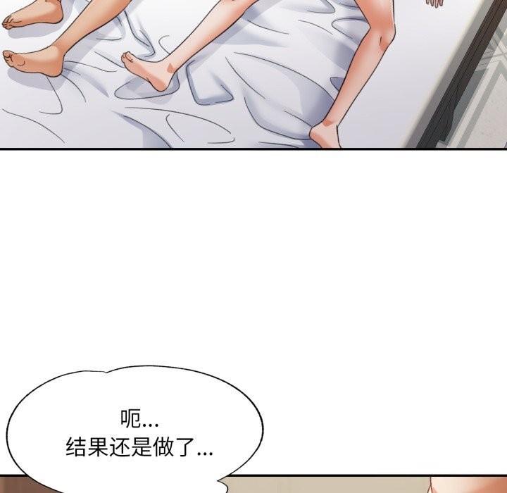第46話