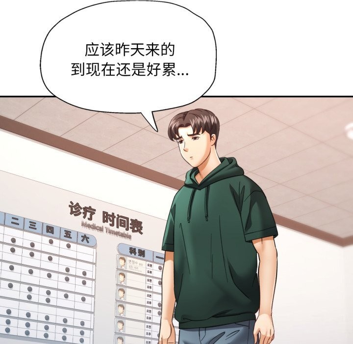 第46話