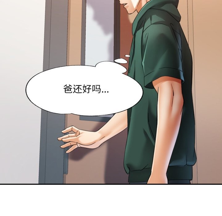 第46話