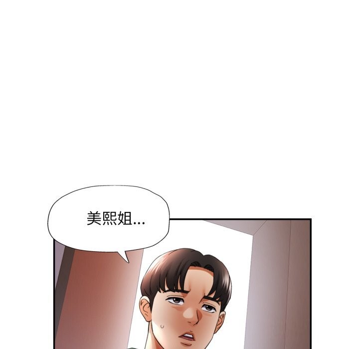第46話