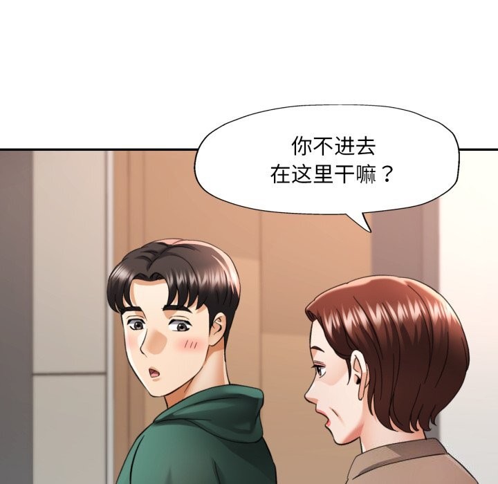 第46話