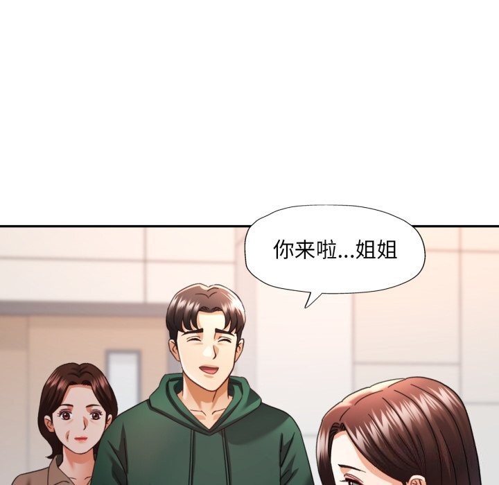 第46話