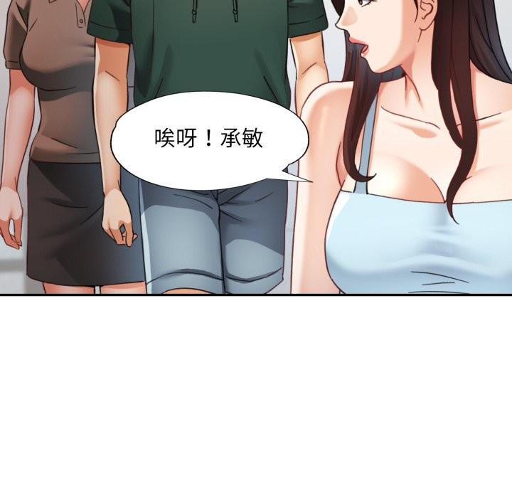 第46話