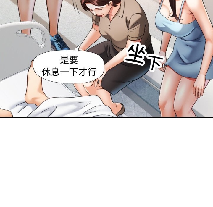 第46話