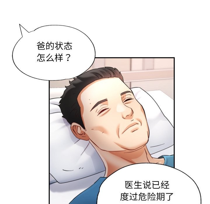 第46話