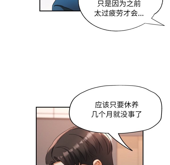 第46話