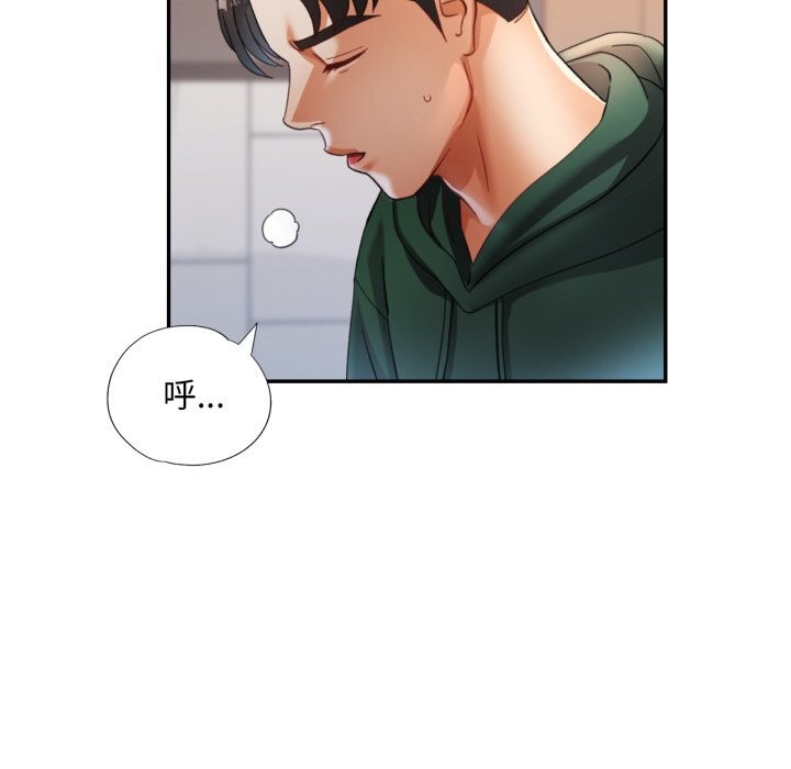 第46話