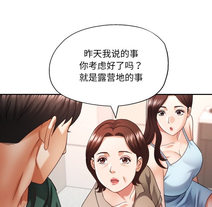 第46話
