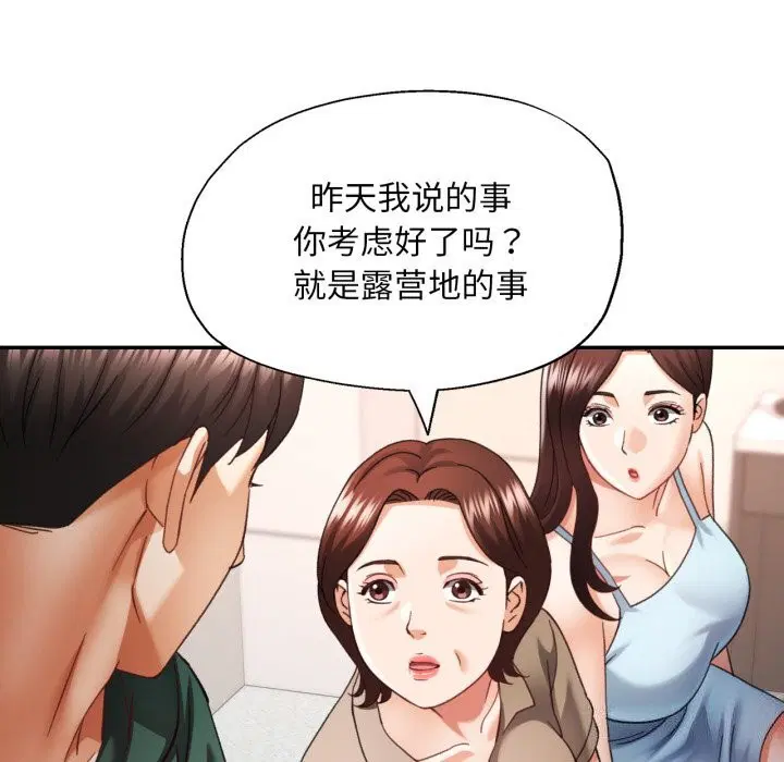第46話