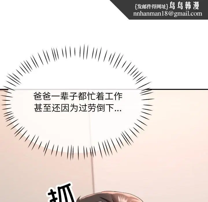 第46話
