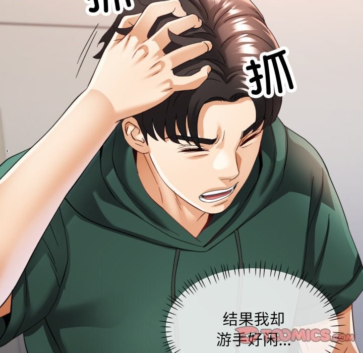 第46話