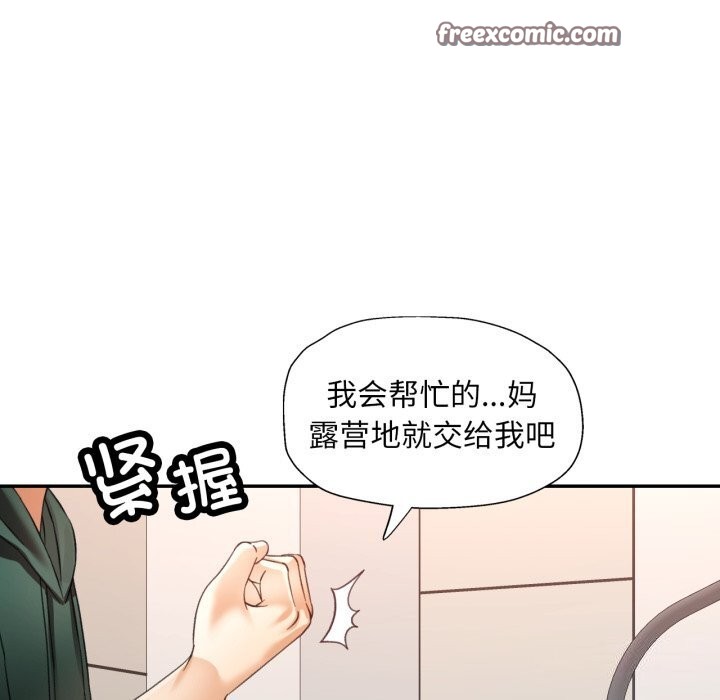 第46話