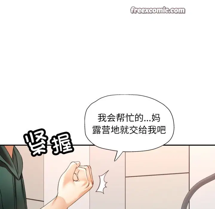 第46話