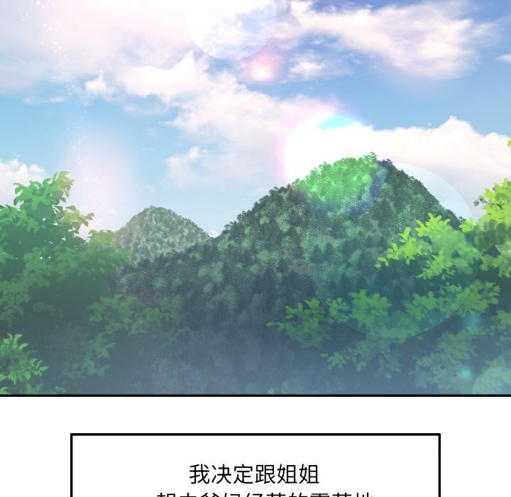 第46話