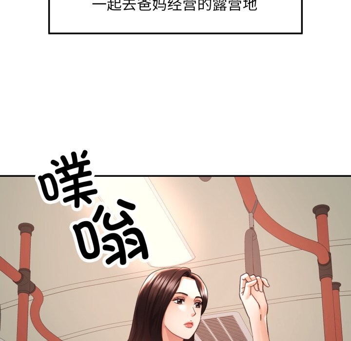 第46話
