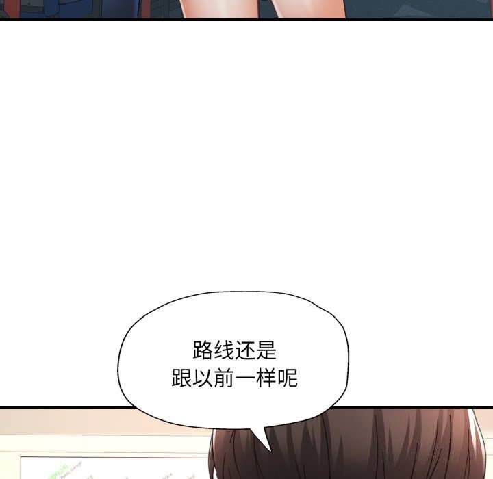 第46話