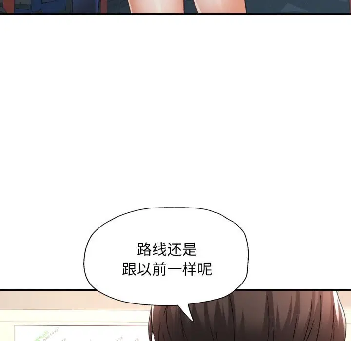 第46話