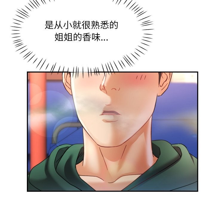 第46話