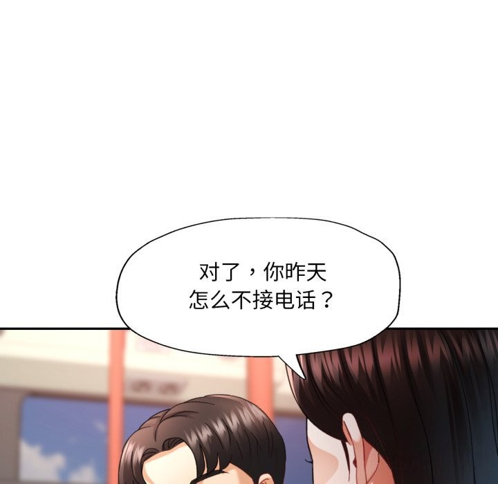 第46話