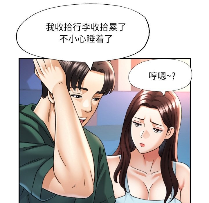 第46話