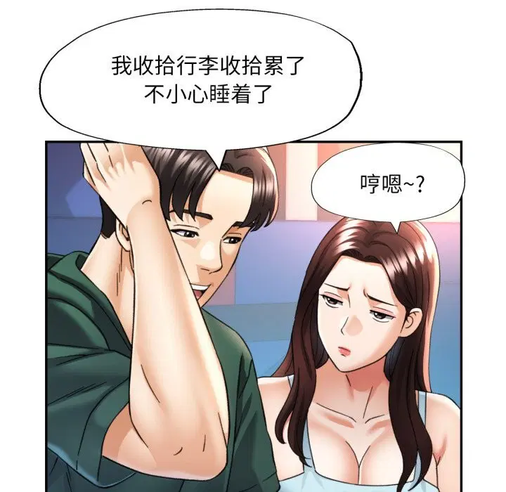 第46話