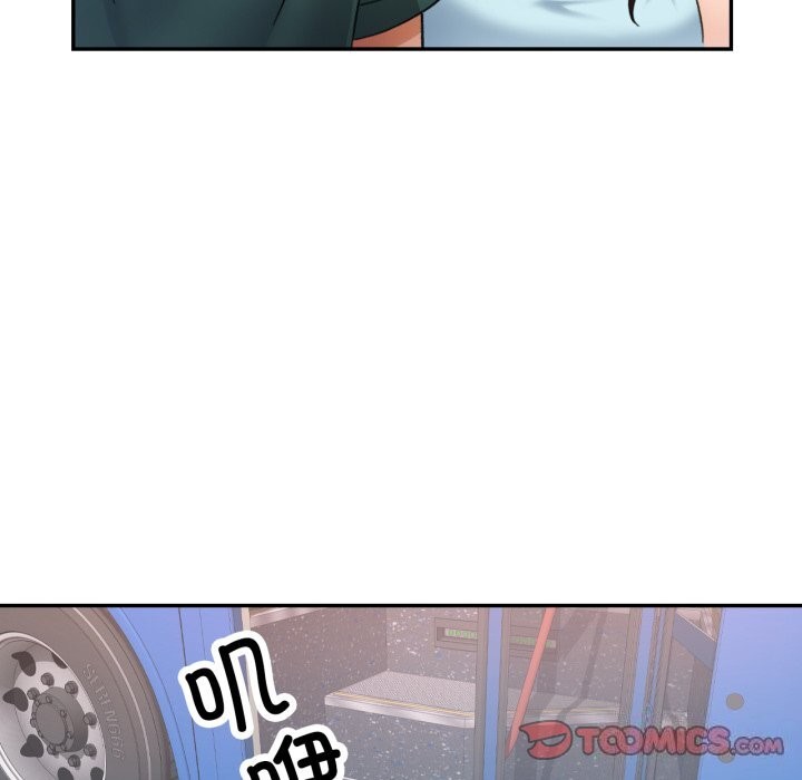 第46話