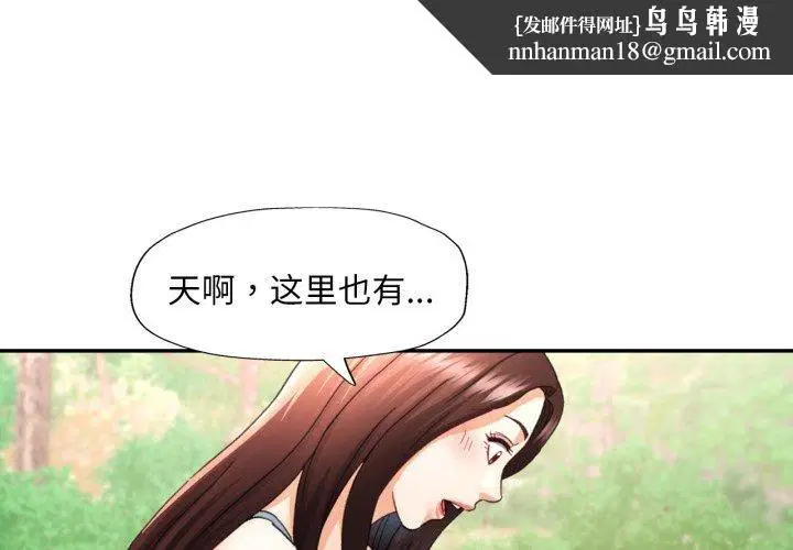 第47話