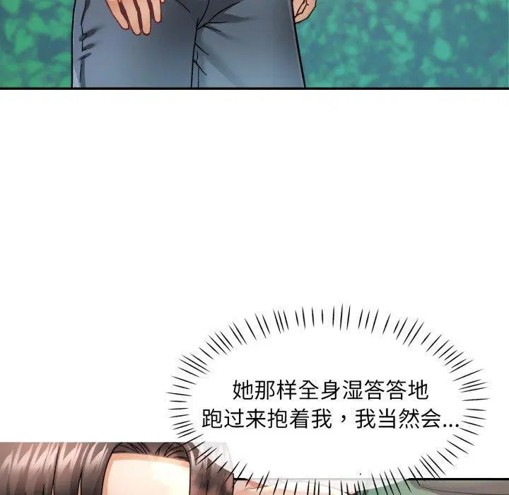第47話