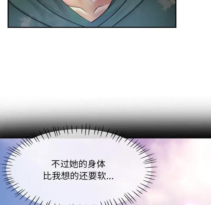 第47話