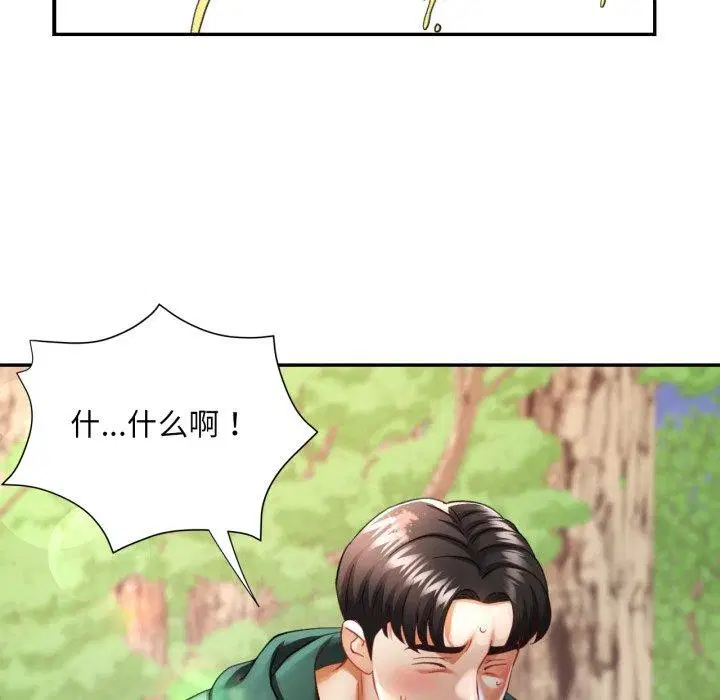第47話