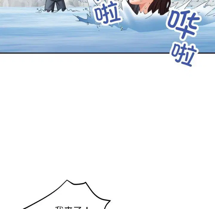 第47話