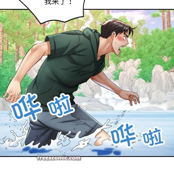 第47話
