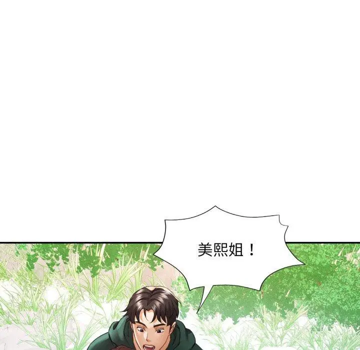 第47話