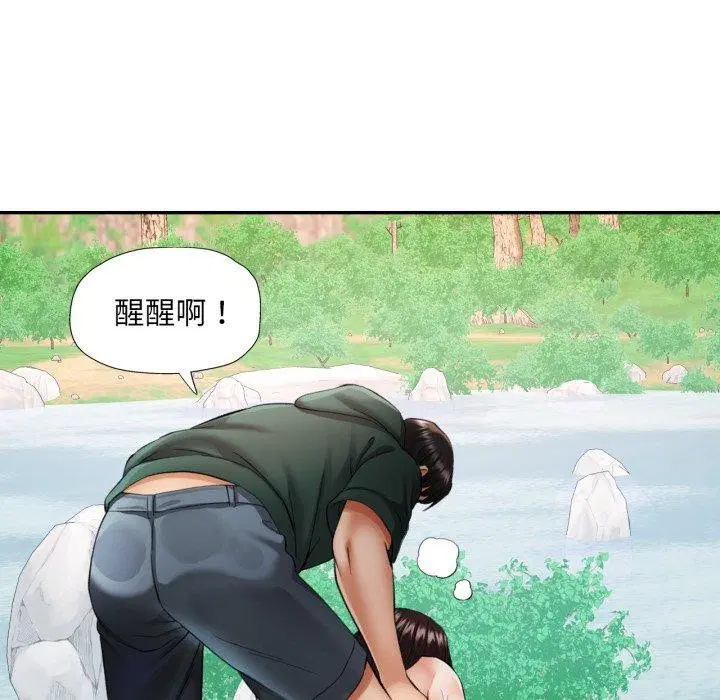 第47話