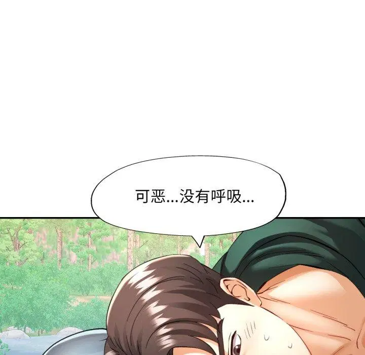 第47話