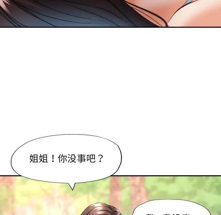 第47話