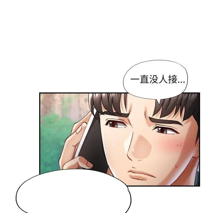 第47話