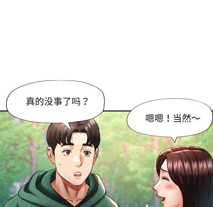 第47話