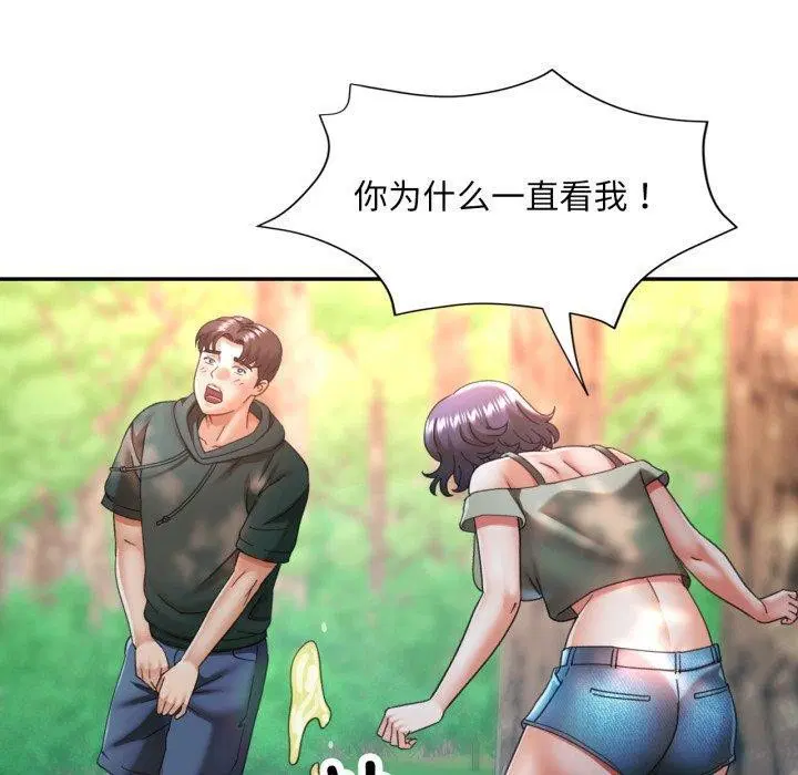 第48話