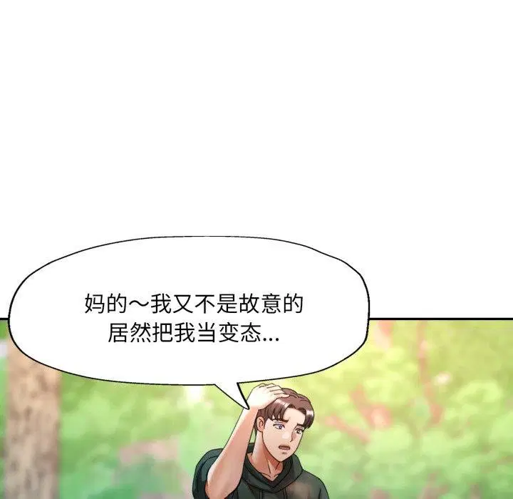第48話