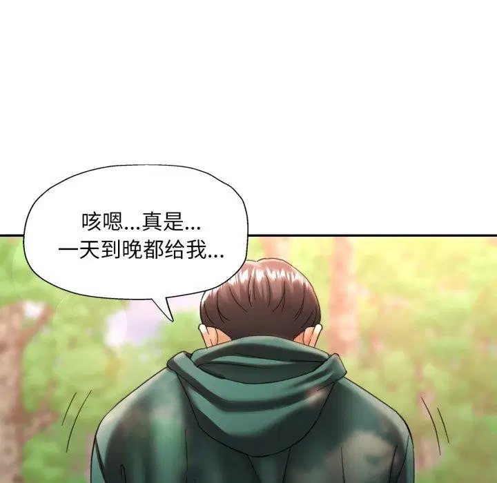 第48話