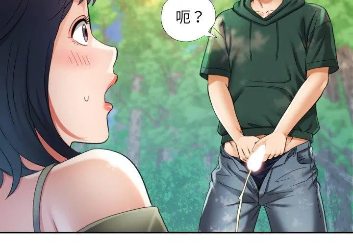 第48話