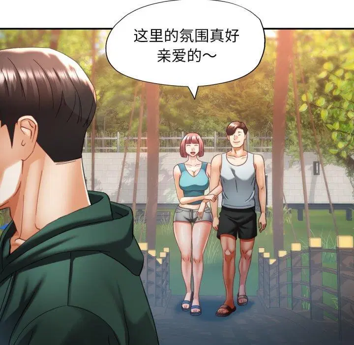 第48話